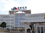 阿拉善国家电网宁夏分公司
